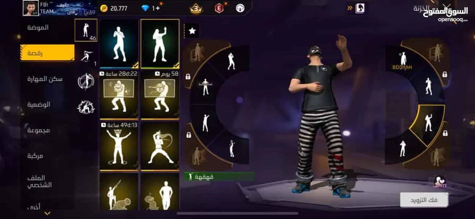 بيع حساب فري فاير لفل 69