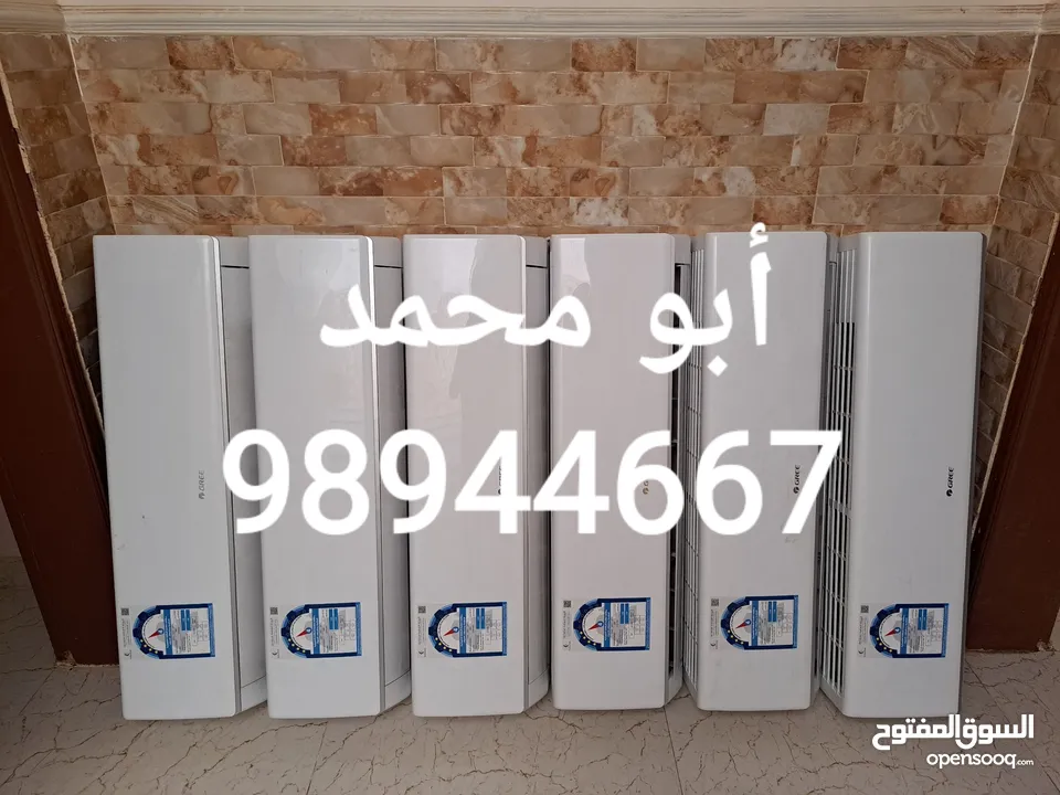 لبيع وحدات ومكيفات إستعمال خفيف جميع مناطق الكويت