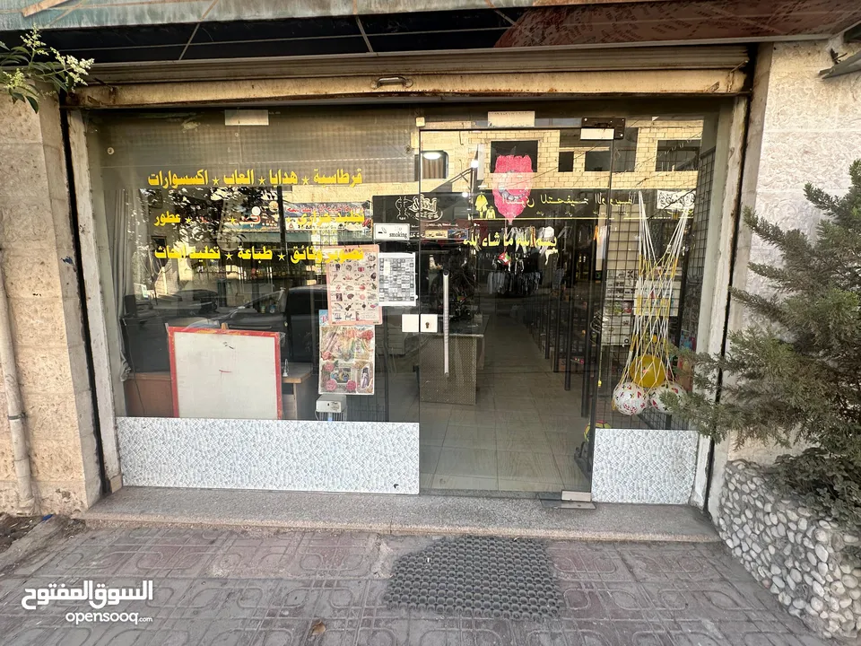 مكتبة قرطاسية للبيع