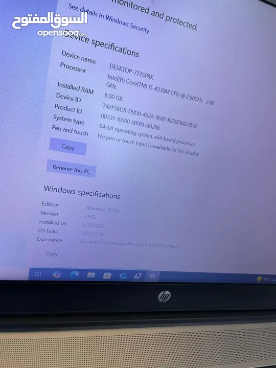 لابتوب HP PROBOOK موصفات ممتازة لتوجيهي و الجامعات و أعمال المكاتب بسعر 149