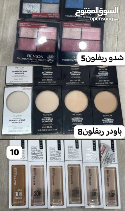 منتوجات أمريكية ( وارد اميركا )