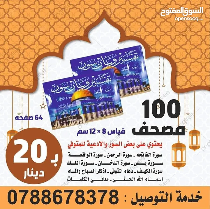 اختام فوريه خلال ساعه ختم جيب ختم شخصي ختم طبيب محامي محل شركه مستطيل الاختام للاختام فواتير سند قبض