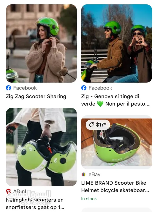 اكسسوارات دراجات