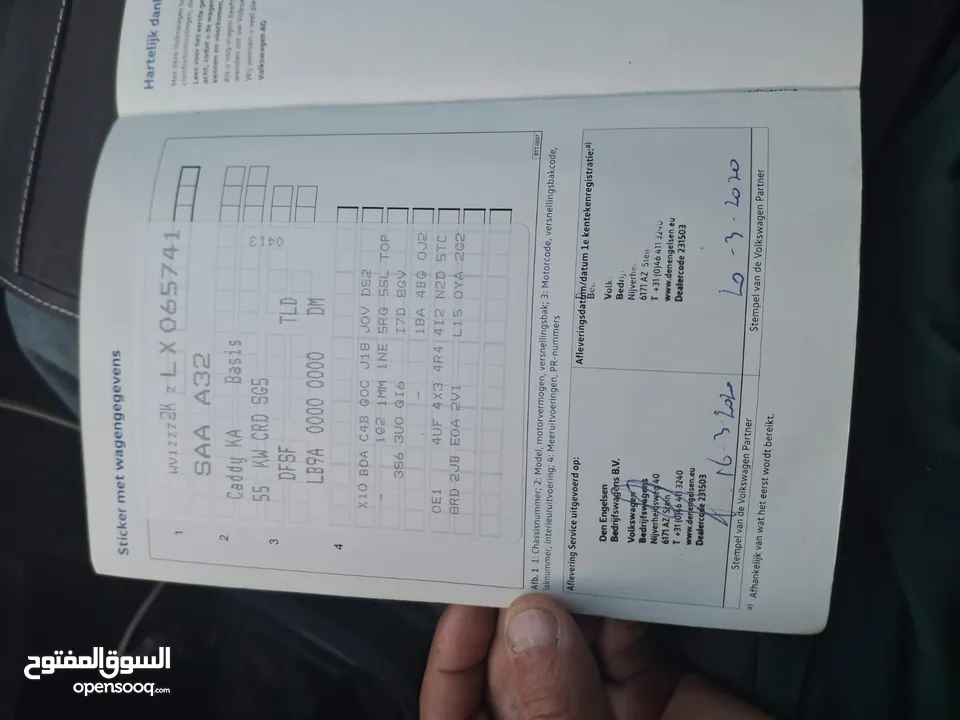 كادي 2020 للبيع
