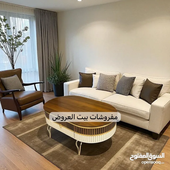طاولات وسط مودرن مع أطقم سكمَلات تركي فاخرة – جودة عالية وألوان متعددة تناسب جميع الأذواق