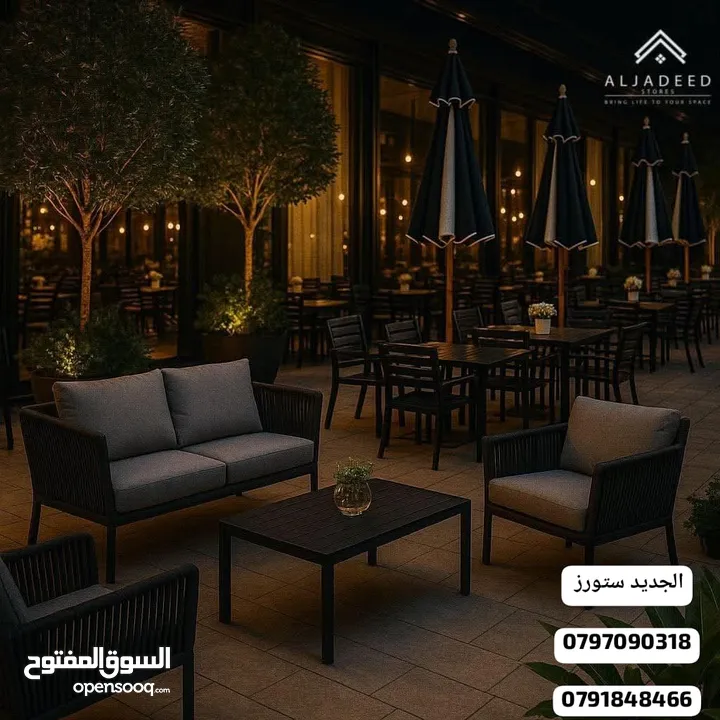 طاولات وكراسي وأطقم خارجية
