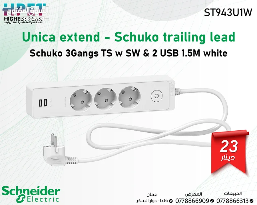 وصلة كهربائية 3 مقابس2 مدخل USB الطول 1.5 متر ابيض Schneider