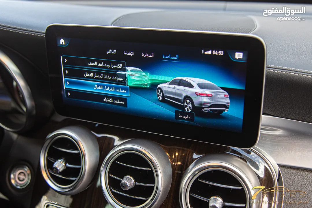 Mercedes Glc200 Mild hybrid 2020 4matic Coupe    السيارة وارد المانيا و قطعت مسافة 82000 كم فقط