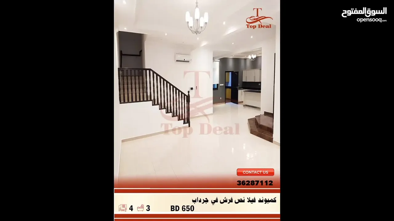 For rent in a semi-furnished compound in Jurdab    للإيجار كمبوند فيلا فخمة في جرداب بسعر ممتاز