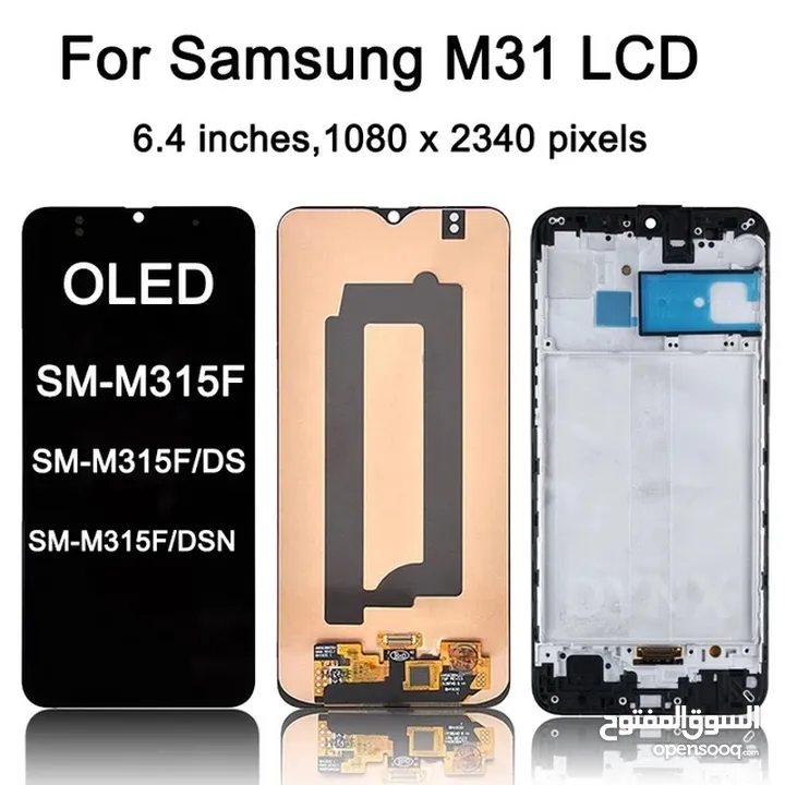 شاشة سامسونج M31 أصلي شركة 100% . SAMSUNG M31 ORIGINAL LCD .
