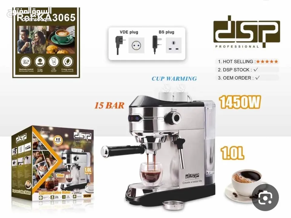 ماكينة صنع القهوة DSP  بسعر500 شيكل الجهد: 220-240 فولت ~ 50/60 هرتز الإخراج: 1450 واط