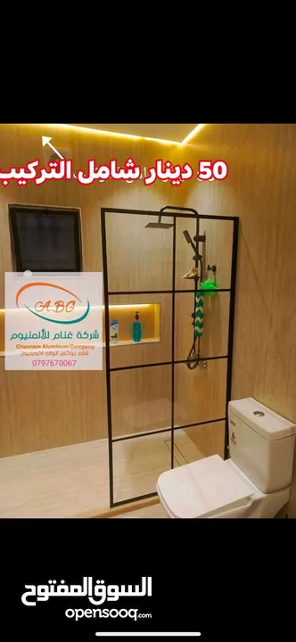 شاور بوكس -قاطع شاور -شور ـ زجاج سيكوريت شاور البوكس بأفضل المواصفات والاسعار -شور بوكس