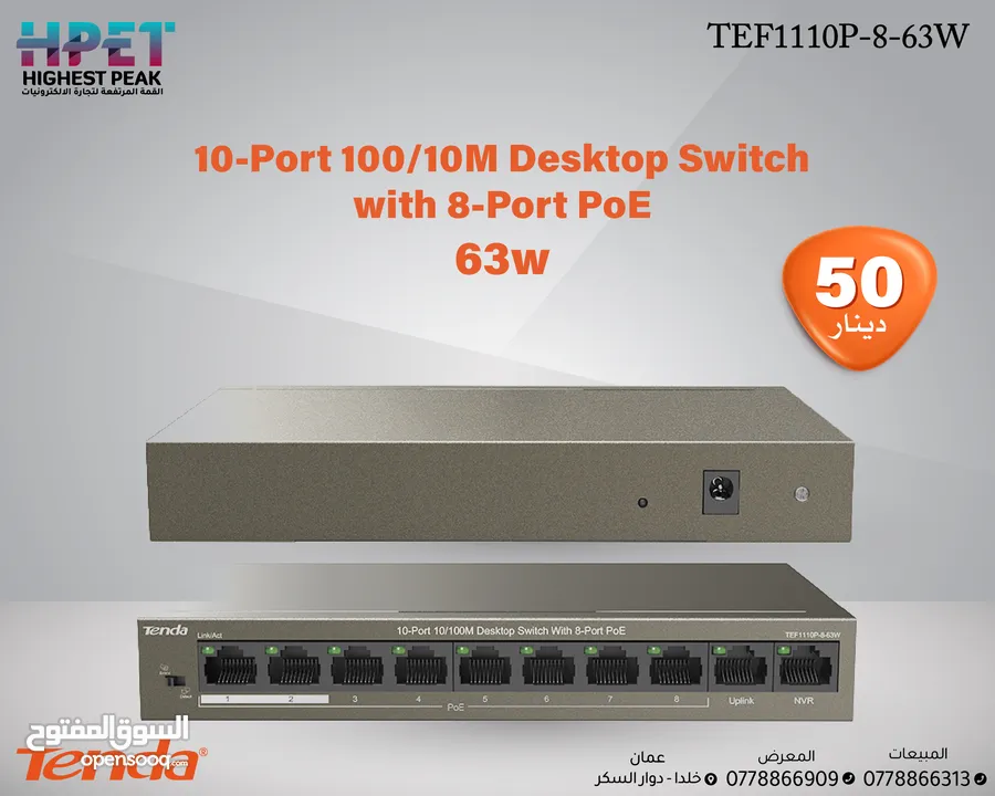 محول 63w Tenda TEF1110P-8-63W 10-Port 10/100Mbps Desktop Switch with 8-Port PoE