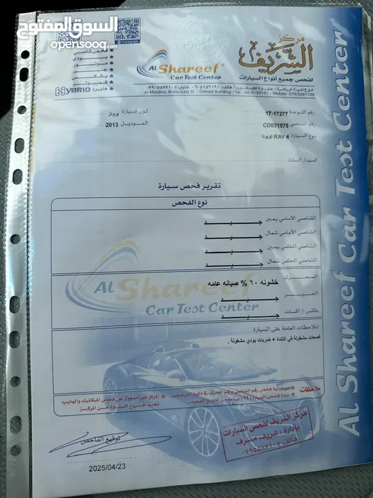 راف 4 بنزين دفع رباعي