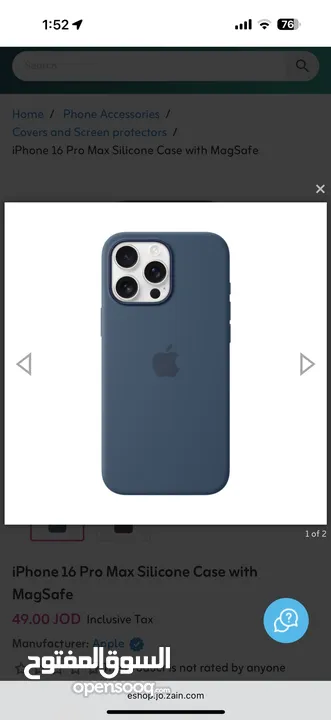 كفر آيفون 16 برو ماكس الأصلي آبل لون اسود Apple Original IPhone 16 Pro Max Silicone Case Black