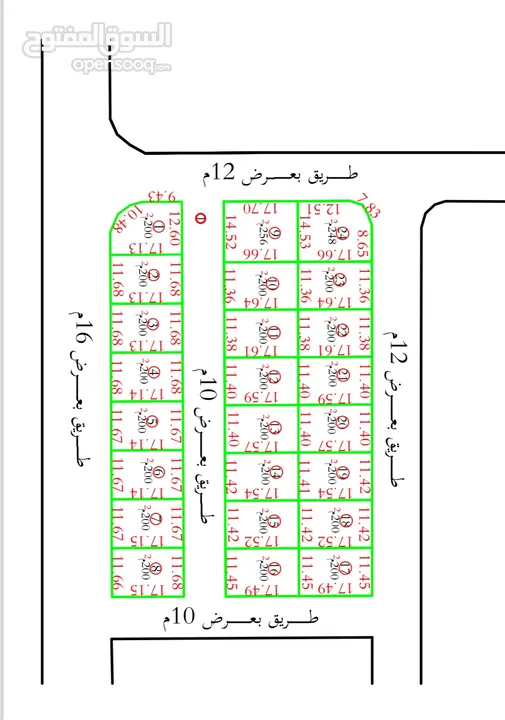 قطع اراضي للبيع في السراجً دار الاودي