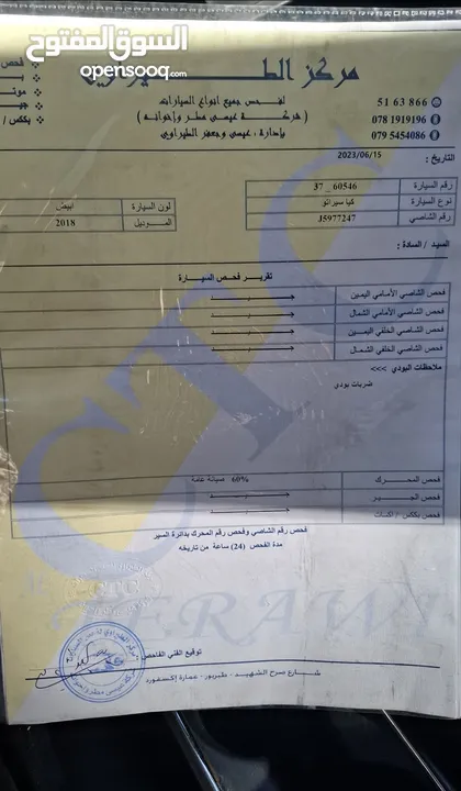 كيا سيراتو 2018 الفحص مرفق 7 جيد مالك اول من الحرة