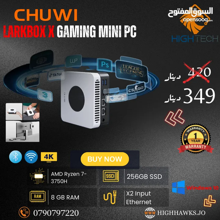 ميني بي سي  Chuwi LarkBoxX-AMD Ryzen7-256GB SSD-8RAM-2 input Ethernet-Wi-Fi Gaming Mini- PC