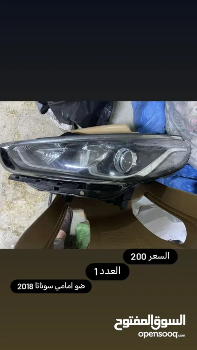 شروه ضواو للبيع مستعمل بحال الوكاكله