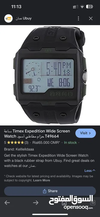 Timex Expedition Wide Screen Watch