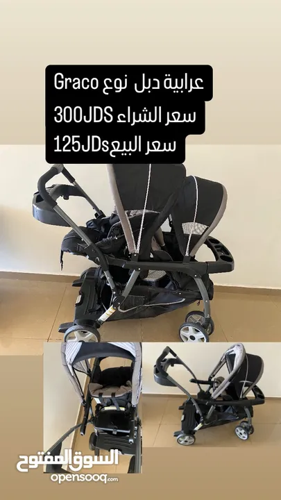 مستلزمات أطفال مميزة بأسعار مناسبة!   Unique Kids’ Essentials at Affordable Prices!