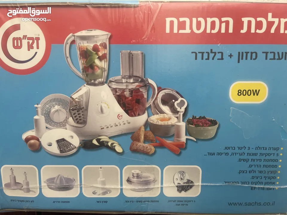 خلاط مع مكسر