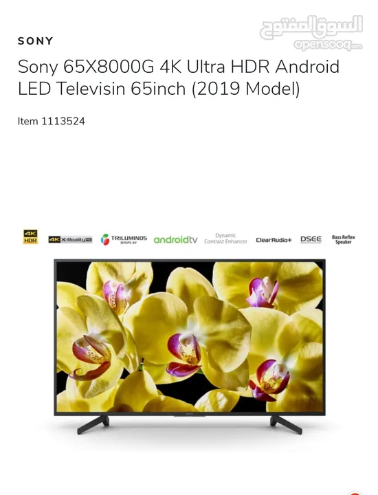 Sony android tv