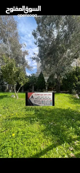 قصر للبيع في اجمل مواقع راس بيت جالا قريب من المعابر
