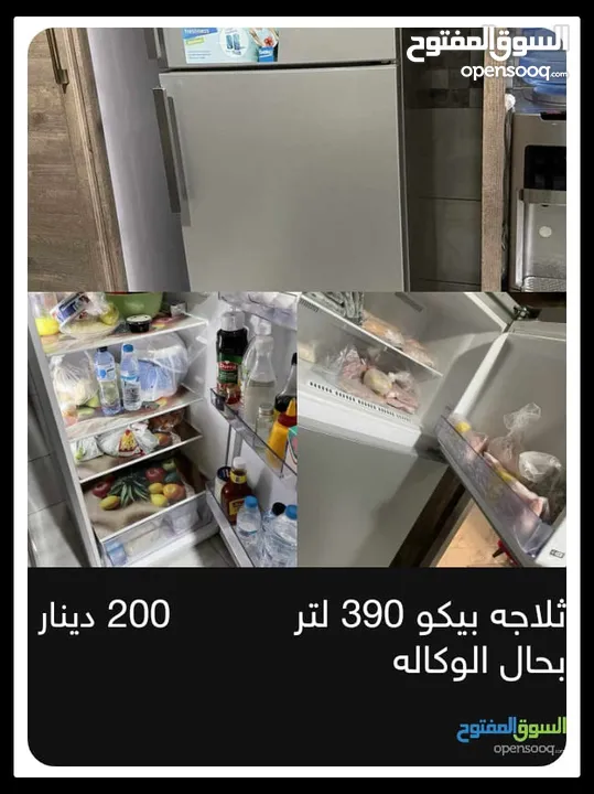 نشتري جميع الاثاث المستعمله بافضل الأسعار