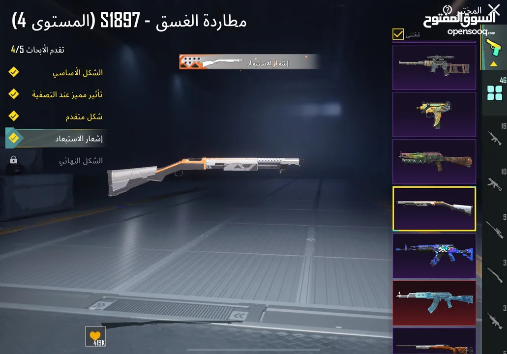 للبيع فقط وجه لوجه فقط مربوط داخلي ورقم وبتغيرو