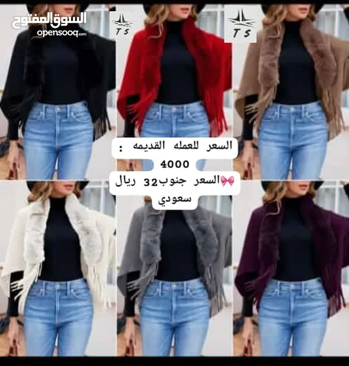 ملابس باقل الاسعار في اليمن