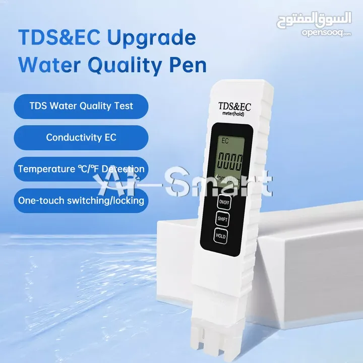 Water Quality Detection Pen Household Drinking Water TDS / EC / TEMP Test Meter - 20 JD