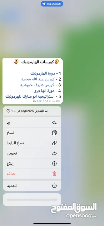 دورات جميع مدربي التداول بسعر معقول   وفّر آلاف الدولارات وخذ اي كورس ب سعر رمزي