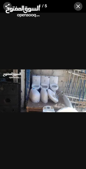 فرنجي مغاسل فرنجي بيبي