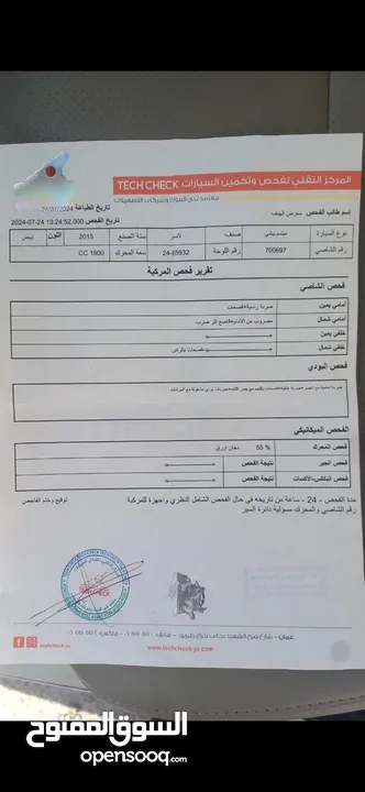 ميتسوبيشي لانسر فراشه موديل 2015  بحاله جيده للبيع بداعي السفر