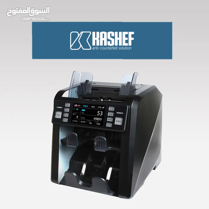ماكنات كشف تزوير العملات