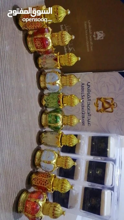 مخمريات جمره عطور مركزة اصلية