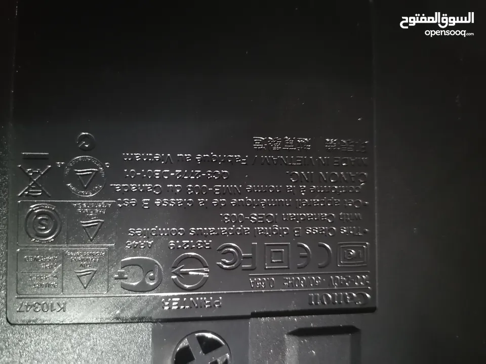 ماكينة تصوير Ricoh Aficio  مع هديه طابعة Canon PIXMA iP2700 جديدة المكينه متعددة الاستخدامات