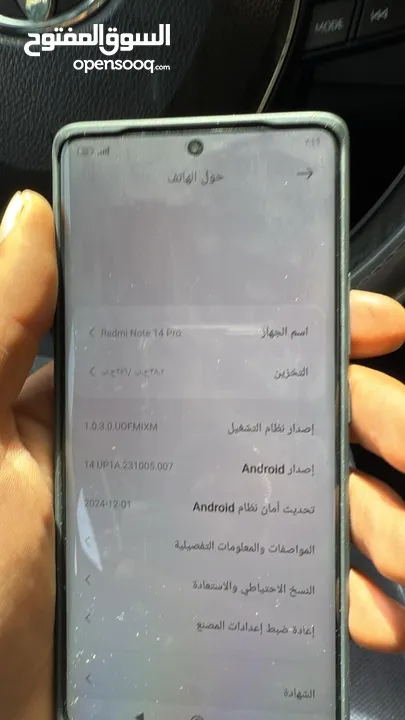 ريدمي نوت 14 برو 5g