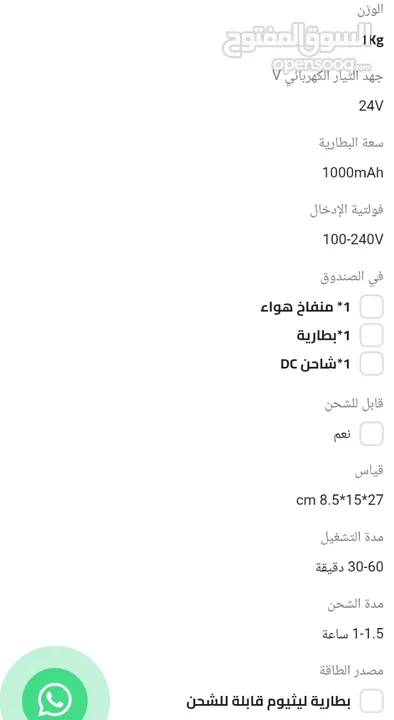 مسدس فرد الهواء وطارد الغبار شحن هوفر هواء 48 فولت قوي جدا هوفر نفخ سفاح