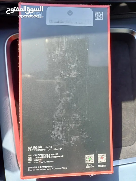 Brand new Oneplus 12 256GB in the original box