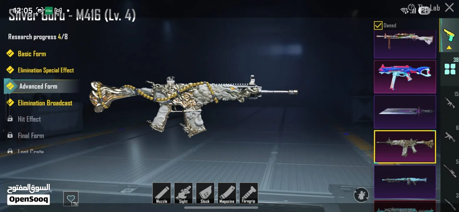 Pubg Rare and old account with collection lv71 player Lv 82 Season S11 to till date all Royal pass.