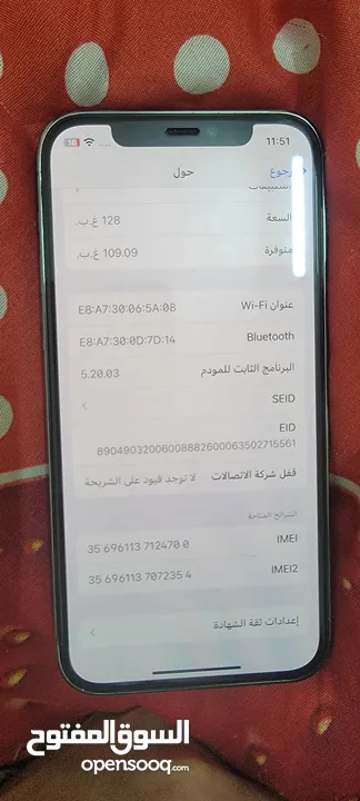 ايفون 12برو في حاله الزيرو