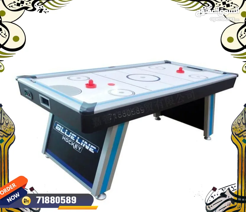 Air Hockey Table طولة هكى الهواء