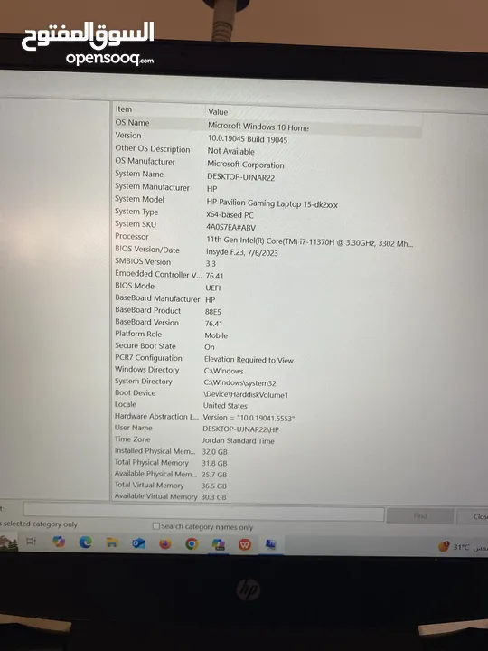 Hp pavilion