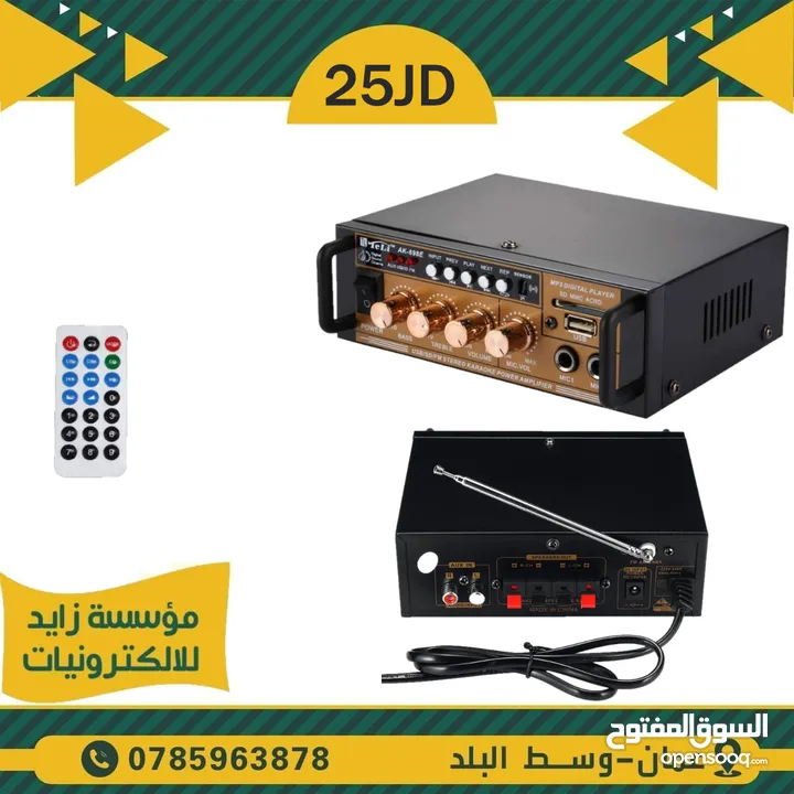 أمبليفيرات للبيع لسماعتين و 4 سماعات