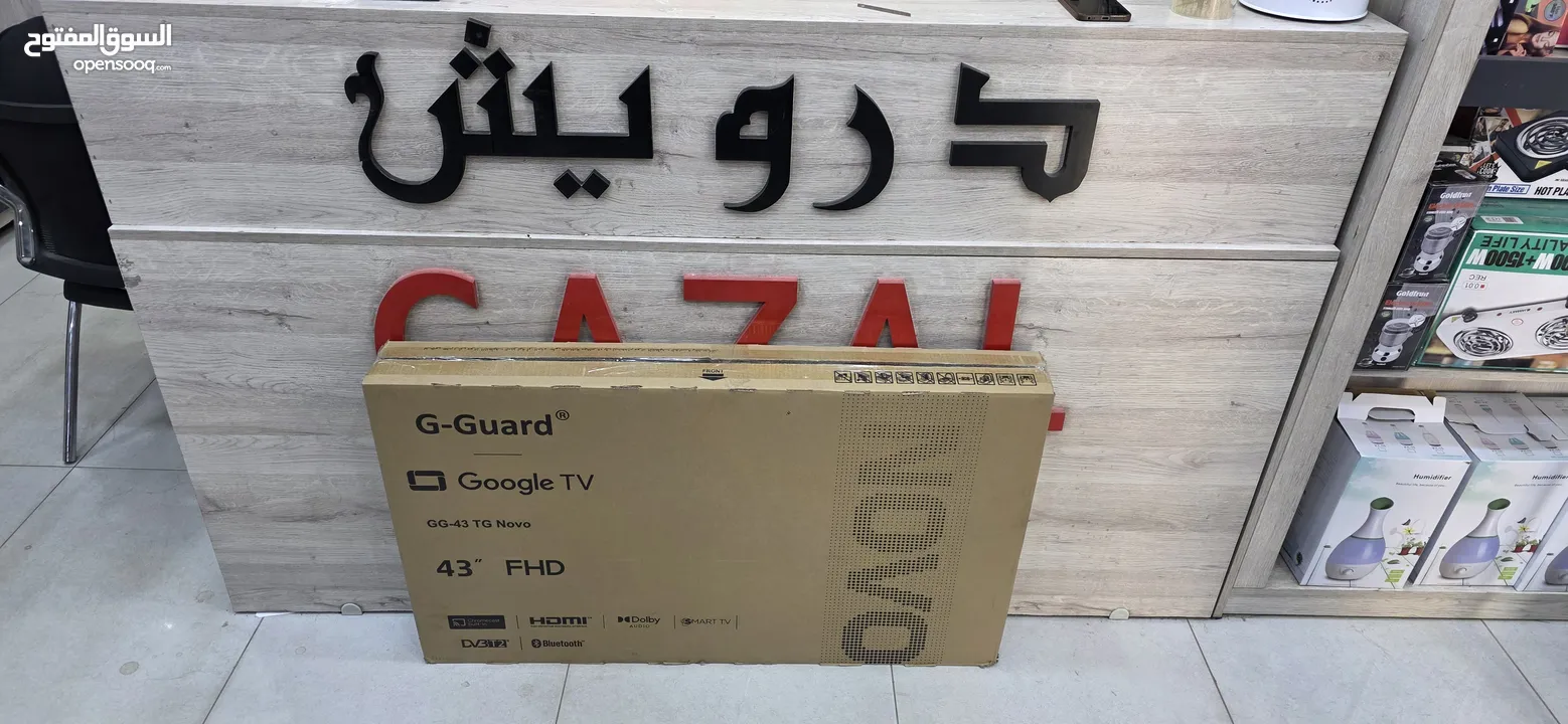 جيجارد 43 نوفا درويش حرق الأسعار نارر