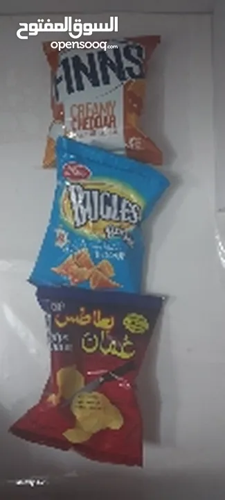 Finns, Oman, and blue buggles chips crispy cheapest and new