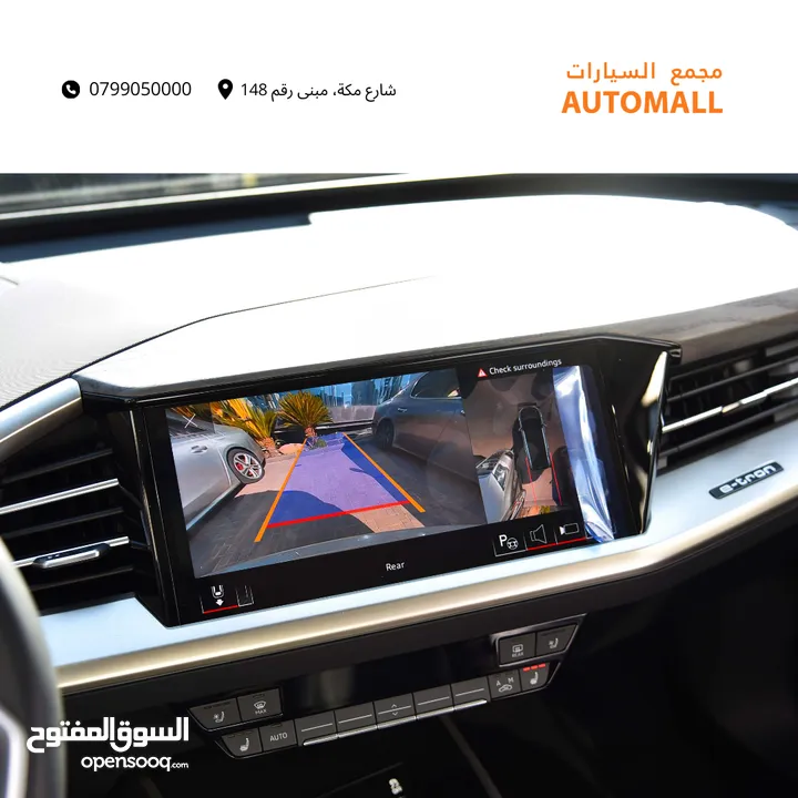 اودي Q5 اي ترون الكهربائية كروس اوفر7 مقاعد 2022 Audi Q5 50 E-Tron Quattro Electric 7 Seats