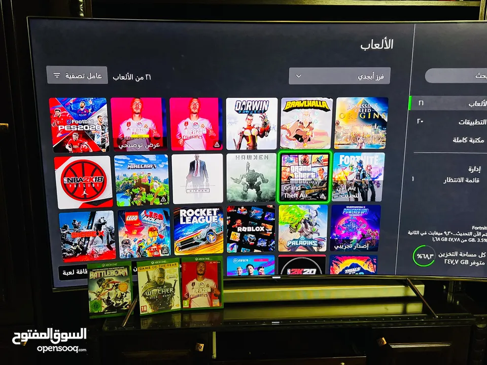 Xbox One S  اكس بوكس ون اس